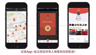 紅信 互聯(lián)網(wǎng)基礎傳播設施賦能再小商家發(fā)聲，規(guī)范網(wǎng)絡文化經(jīng)營