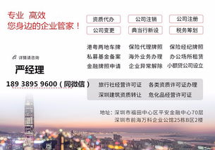 網(wǎng)絡文化經(jīng)營許可證辦理要求與互聯(lián)網(wǎng)信息服務概述