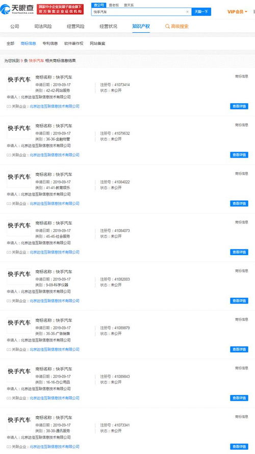 電商平臺綠色行動與品牌布局新動態(tài) 減碳、跨界與商標(biāo)保護