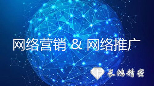 網絡營銷展實力，玩轉五金加工業 數字化時代的文化經營之道