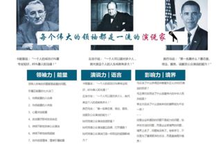 九宮格專注中小企業網絡營銷，助力合眾盛世文化傳媒騰飛互聯網時代